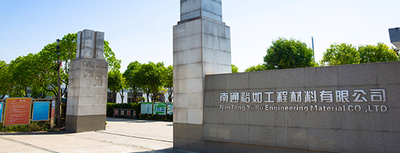 公司動(dòng)態(tài)